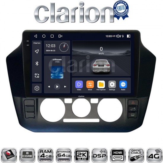 CLARION GL74181 Οθόνη OEM Multimedia Αυτοκινήτου για VW UP 2017 > 2023 (CarPlay/AndroidAuto/BT/GPS/WIFI/GPRS)
