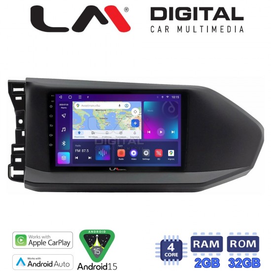 LM Digital - LM ZN4602 GPS Οθόνη OEM Multimedia Αυτοκινήτου για VW Caddy 2023> (CarPlay/AndroidAuto/BT/GPS/WIFI/GPRS)