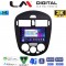 LM Digital - LM ZB8648B GPS Οθόνη OEM Multimedia Αυτοκινήτου για Nissan Pulsar 2014 > (CarPlay/AndroidAuto/BT/GPS/WIFI/GPRS)