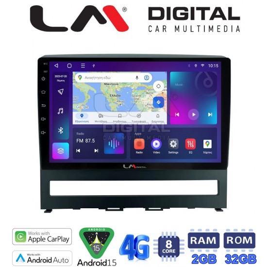 LM Digital - LM ZR8008 GPS Οθόνη OEM Multimedia Αυτοκινήτου για Fiat Albea - Palio - Idea 2004 > 2012 (CarPlay/AndroidAuto/BT/GPS/WIFI/GPRS)