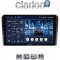 CLARION GL52415 Οθόνη OEM Multimedia Αυτοκινήτου για 9 (CarPlay/AndroidAuto/BT/GPS/WIFI)