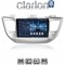 CLARION GL52361 Οθόνη OEM Multimedia Αυτοκινήτου για 9 (CarPlay/AndroidAuto/BT/GPS/WIFI)