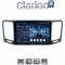 CLARION GL52463 Οθόνη OEM Multimedia Αυτοκινήτου για 9 (CarPlay/AndroidAuto/BT/GPS/WIFI)