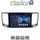 CLARION GL52463 Οθόνη OEM Multimedia Αυτοκινήτου για 9 (CarPlay/AndroidAuto/BT/GPS/WIFI)