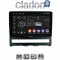 CLARION GL52008 Οθόνη OEM Multimedia Αυτοκινήτου για 9 (CarPlay/AndroidAuto/BT/GPS/WIFI)