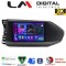 LM Digital - LM ZQ8602 GPS Οθόνη OEM Multimedia Αυτοκινήτου για VW Caddy 2023> (CarPlay/AndroidAuto/BT/GPS/WIFI/GPRS)