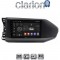 CLARION GL53602 Οθόνη OEM Multimedia Αυτοκινήτου για 9 (CarPlay/AndroidAuto/BT/GPS/WIFI/GPRS)