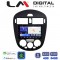 LM Digital - LM ZK8648B GPS Οθόνη OEM Multimedia Αυτοκινήτου για Nissan Pulsar 2014 > (CarPlay/AndroidAuto/BT/GPS/WIFI)