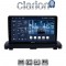 CLARION GL52385 Οθόνη OEM Multimedia Αυτοκινήτου για 9 (CarPlay/AndroidAuto/BT/GPS/WIFI)