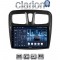 CLARION GL52557 Οθόνη OEM Multimedia Αυτοκινήτου για 9 (CarPlay/AndroidAuto/BT/GPS/WIFI)