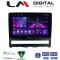 LM Digital - LM ZA4008 GPS Οθόνη OEM Multimedia Αυτοκινήτου για Fiat Albea - Palio - Idea 2004 > 2012 (CarPlay/AndroidAuto/BT/GPS/WIFI)