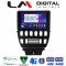 LM Digital - LM ZC8699 GPS Οθόνη OEM Multimedia Αυτοκινήτου για Lada Niva 1993 > 2018 (CarPlay/AndroidAuto/BT/GPS/WIFI/GPRS)