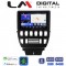 LM Digital - LM ZW8699 GPS Οθόνη OEM Multimedia Αυτοκινήτου για Lada Niva 1993 > 2018 (CarPlay/AndroidAuto/BT/GPS/WIFI)