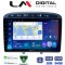 LM Digital - LM ZA4083G GPS Οθόνη OEM Multimedia Αυτοκινήτου για Peugeot 308 2007 > 2012 (CarPlay/AndroidAuto/BT/GPS/WIFI)