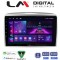 LM Digital - LM ZA4289 GPS Οθόνη OEM Multimedia Αυτοκινήτου για Lancia Ypsilon 2006 > 2010 (CarPlay/AndroidAuto/BT/GPS/WIFI)