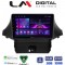 LM Digital - LM ZA4710 GPS Οθόνη OEM Multimedia Αυτοκινήτου για Chevrolet Orlando 2009 > 2012 (CarPlay/AndroidAuto/BT/GPS/WIFI)