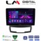 LM Digital - LM ZA4841 GPS Οθόνη OEM Multimedia Αυτοκινήτου για Ssangyong Korando 2010 > 2013 (CarPlay/AndroidAuto/BT/GPS/WIFI)