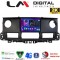 LM Digital - LM ZQ8925 GPS Οθόνη OEM Multimedia Αυτοκινήτου για Renault Traffic 2003 > 2011 (CarPlay/AndroidAuto/BT/GPS/WIFI/GPRS)