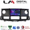LM Digital - LM ZT8925 GPS Οθόνη OEM Multimedia Αυτοκινήτου για Renault Traffic 2003 > 2011 (CarPlay/AndroidAuto/BT/GPS/WIFI/GPRS)