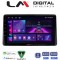 LM Digital - LM ZA4434B GPS Οθόνη OEM Multimedia Αυτοκινήτου για Dacia Duster 2019 (CarPlay/AndroidAuto/BT/GPS/WIFI)
