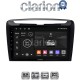 CLARION GL52612 Οθόνη OEM Multimedia Αυτοκινήτου για 9 (CarPlay/AndroidAuto/BT/GPS/WIFI)