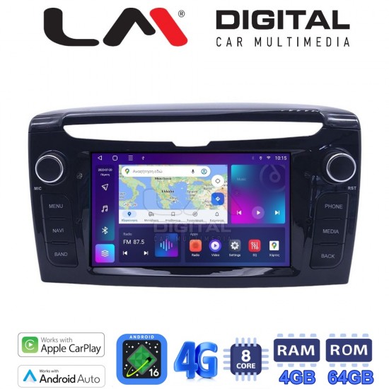 LM Digital - LM Q8612 GPS Οθόνη OEM Multimedia Αυτοκινήτου για Lancia Ypsilon 2011 > 2020 (CarPlay/AndroidAuto/BT/GPS/WIFI/GPRS)