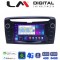 LM Digital - LM Q8612 GPS Οθόνη OEM Multimedia Αυτοκινήτου για Lancia Ypsilon 2011 > 2020 (CarPlay/AndroidAuto/BT/GPS/WIFI/GPRS)