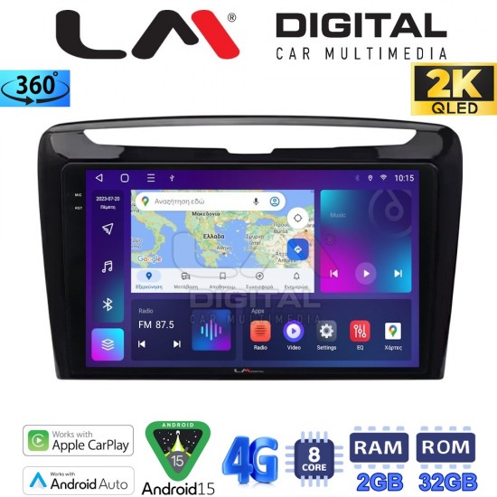 LM Digital - LM ZB8612 GPS Οθόνη OEM Multimedia Αυτοκινήτου για Lancia Ypsilon 2011 > 2024 (CarPlay/AndroidAuto/BT/GPS/WIFI/GPRS)