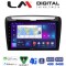 LM Digital - LM ZC8612 GPS Οθόνη OEM Multimedia Αυτοκινήτου για Lancia Ypsilon 2011 > 2024 (CarPlay/AndroidAuto/BT/GPS/WIFI/GPRS)