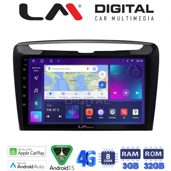 LM Digital - LM ZE8612 GPS Οθόνη OEM Multimedia Αυτοκινήτου για Lancia Ypsilon 2011 > 2024 (CarPlay/AndroidAuto/BT/GPS/WIFI/GPRS)