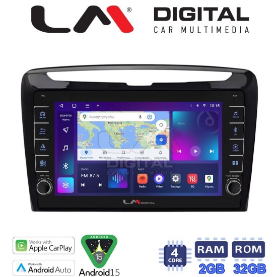 LM Digital - LM ZG4612 GPS Οθόνη OEM Multimedia Αυτοκινήτου για Lancia Ypsilon 2011 > 2024 (CarPlay/AndroidAuto/BT/GPS/WIFI/GPRS)