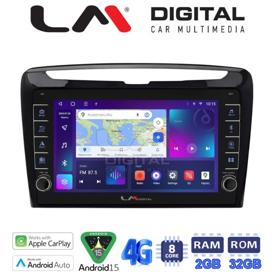 LM Digital - LM ZG8612 GPS Οθόνη OEM Multimedia Αυτοκινήτου για Lancia Ypsilon 2011 > 2024 (CarPlay/AndroidAuto/BT/GPS/WIFI/GPRS)