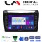 LM Digital - LM ZG8612 GPS Οθόνη OEM Multimedia Αυτοκινήτου για Lancia Ypsilon 2011 > 2024 (CarPlay/AndroidAuto/BT/GPS/WIFI/GPRS)
