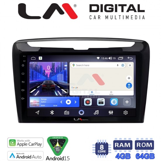 LM Digital - LM ZK8612 GPS Οθόνη OEM Multimedia Αυτοκινήτου για Lancia Ypsilon 2011 > 2024 (CarPlay/AndroidAuto/BT/GPS/WIFI)