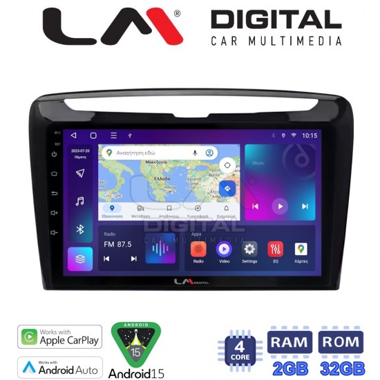 LM Digital - LM ZN4612 GPS Οθόνη OEM Multimedia Αυτοκινήτου για Lancia Ypsilon 2011 > 2024 (CarPlay/AndroidAuto/BT/GPS/WIFI/GPRS)