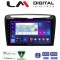 LM Digital - LM ZN4612 GPS Οθόνη OEM Multimedia Αυτοκινήτου για Lancia Ypsilon 2011 > 2024 (CarPlay/AndroidAuto/BT/GPS/WIFI/GPRS)