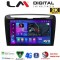 LM Digital - LM ZQ8612 GPS Οθόνη OEM Multimedia Αυτοκινήτου για Lancia Ypsilon 2011 > 2024 (CarPlay/AndroidAuto/BT/GPS/WIFI/GPRS)