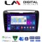 LM Digital - LM ZR8612 GPS Οθόνη OEM Multimedia Αυτοκινήτου για Lancia Ypsilon 2011 > 2024 (CarPlay/AndroidAuto/BT/GPS/WIFI/GPRS)