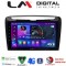 LM Digital - LM ZT8612 GPS Οθόνη OEM Multimedia Αυτοκινήτου για Lancia Ypsilon 2011 > 2024 (CarPlay/AndroidAuto/BT/GPS/WIFI/GPRS)