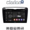 CLARION GL31612 Οθόνη OEM Multimedia Αυτοκινήτου για Lancia Ypsilon 2011 > 2024 (CarPlay/AndroidAuto/BT/GPS/WIFI)