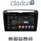 CLARION GL32612 Οθόνη OEM Multimedia Αυτοκινήτου για Lancia Ypsilon 2011 > 2024 (CarPlay/AndroidAuto/BT/GPS/WIFI/GPRS)