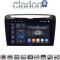 CLARION GL74612 Οθόνη OEM Multimedia Αυτοκινήτου για Lancia Ypsilon 2011 > 2024 (CarPlay/AndroidAuto/BT/GPS/WIFI/GPRS)