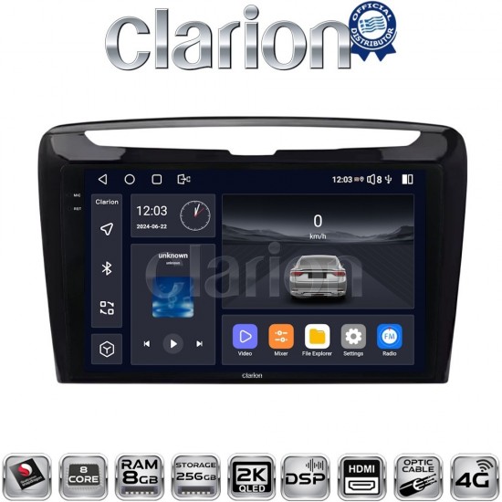 CLARION GL75612 Οθόνη OEM Multimedia Αυτοκινήτου για Lancia Ypsilon 2011 > 2024 (CarPlay/AndroidAuto/BT/GPS/WIFI/GPRS)