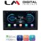LM Digital - LM LX011 Οθόνη OEM Multimedia Αυτοκινήτου για NISSAN QASQHAI 2006>2013 NISSAN NAVARA D40 2004 >2015 NISSAN JUKE 2009> NISSAN MICRA 2002>2016 NISSAN NOTE 2004> NISSAN NV200 2010>2015 NISSAN X-TRAIL 2005>2013 NISSAN TIIDA 2