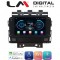 LM Digital - LM LX072 Οθόνη OEM Multimedia Αυτοκινήτου για OPEL ASTRA J 2011 > 2015 (CarPlay/AndroidAuto/BT/WIFI) Linux OS