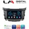 LM Digital - LM LX156 Οθόνη OEM Multimedia Αυτοκινήτου για HYUNDAI I30 2012 > 2016 (CarPlay/AndroidAuto/BT/WIFI) Linux OS