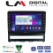 LM Digital - LM ZG4008 GPS Οθόνη OEM Multimedia Αυτοκινήτου για Fiat Albea - Palio - Idea 2004 > 2012 (CarPlay/AndroidAuto/BT/GPS/WIFI/GPRS)
