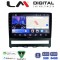 LM Digital - LM ZW8008 GPS Οθόνη OEM Multimedia Αυτοκινήτου για Fiat Albea - Palio - Idea 2004 > 2012 (CarPlay/AndroidAuto/BT/GPS/WIFI)