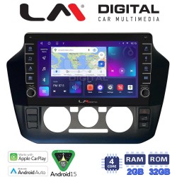 LM Digital - LM ZG4181 GPS Οθόνη OEM Multimedia Αυτοκινήτου για VW UP 2017 > 2023 (CarPlay/AndroidAuto/BT/GPS/WIFI/GPRS)
