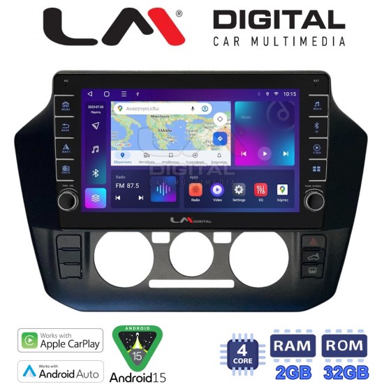 LM Digital - LM ZG4181 GPS Οθόνη OEM Multimedia Αυτοκινήτου για VW UP 2017 > 2023 (CarPlay/AndroidAuto/BT/GPS/WIFI/GPRS)